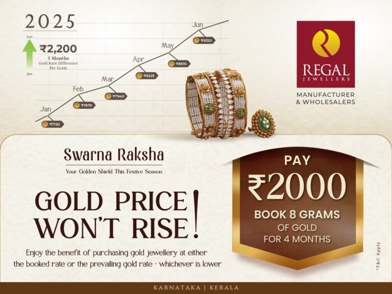Swarna Raksha gold booking scheme – secure 8 grams with ₹2,000 at Regal Jewellers