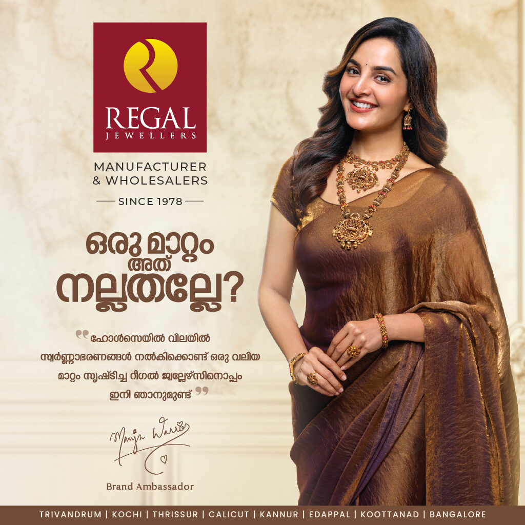 Manju Warrier as the New Brand Ambassador of Regal Jewellers