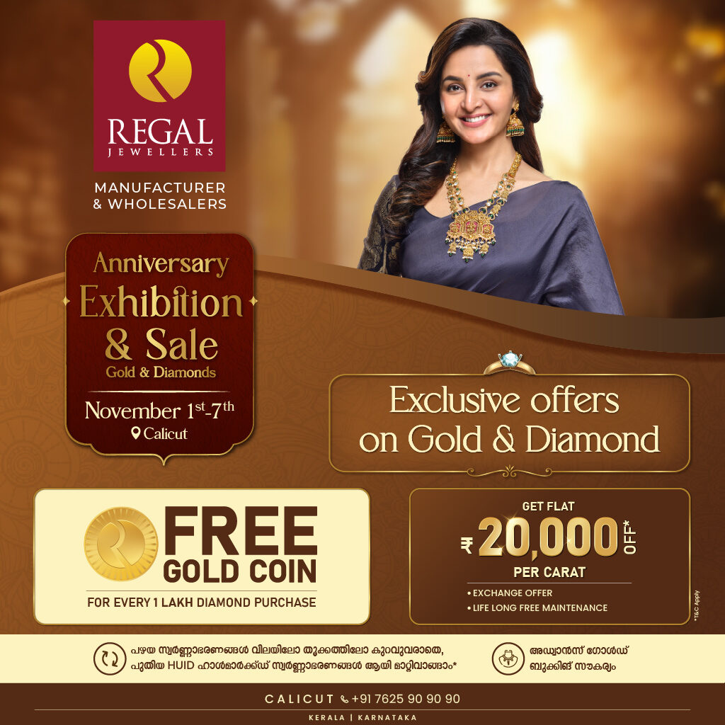 Manju Warrier, brand ambassador of Regal Jewellers, showcasing the Calicut Anniversary Exhibition & Sale with exclusive gold and diamond offers, ₹20,000 off per carat, and free gold coin gifts.