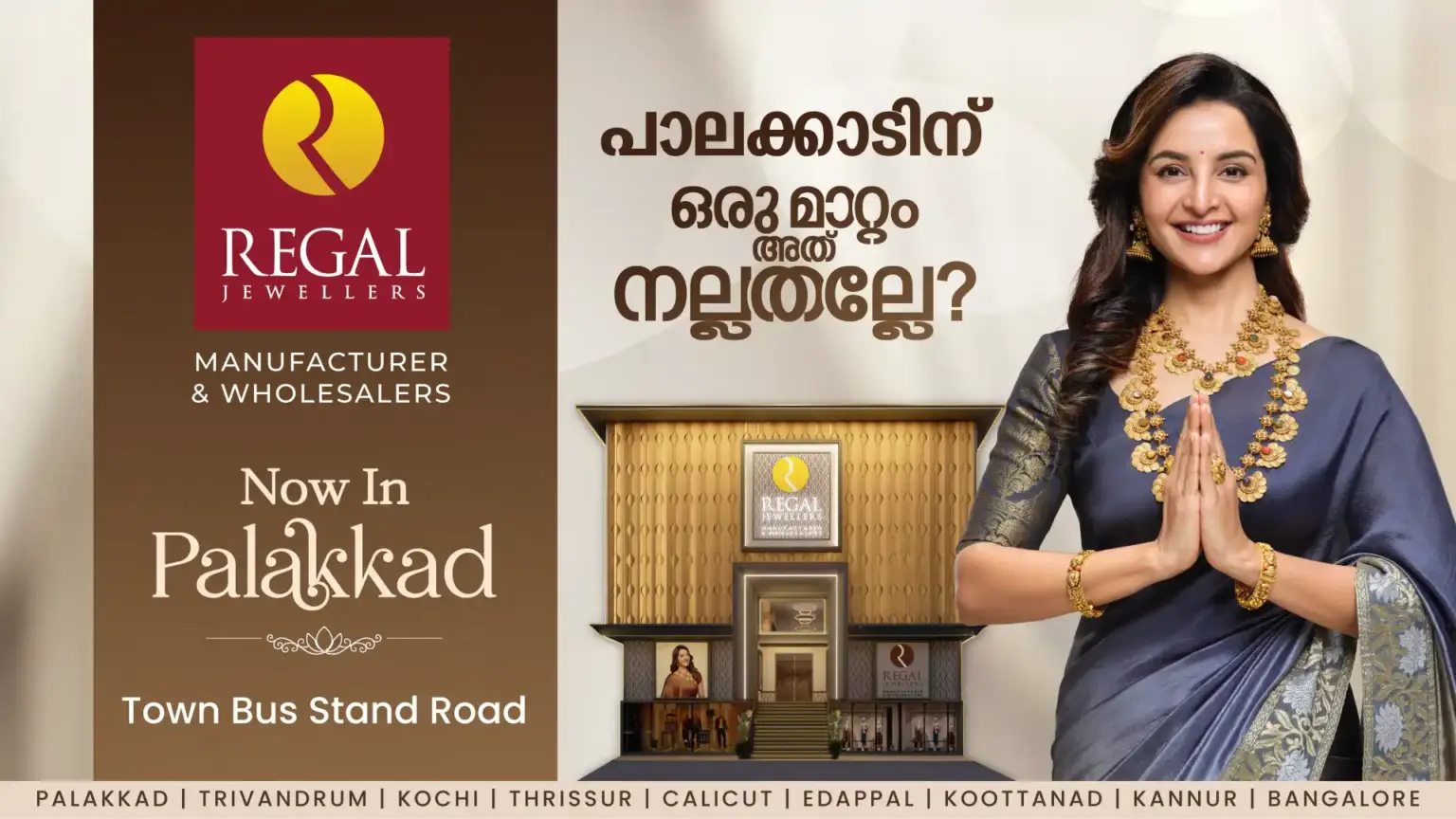 Regal Jewellers Palakkad showroom now open with Manju Warrier