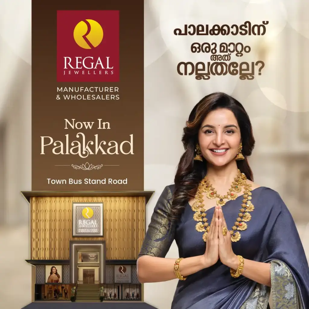 Palakkad Regal Jewellers showroom opening with Manju Warrier