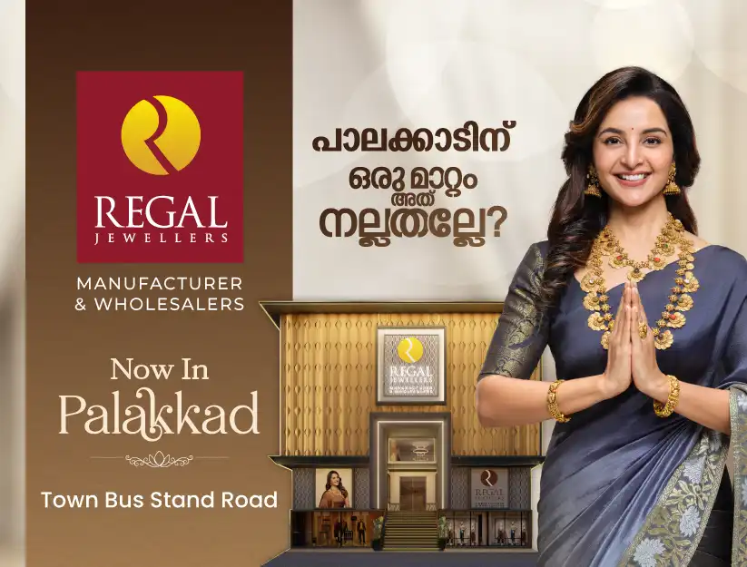 New Regal Jewellers showroom in Palakkad Kerala with Manju Warrier