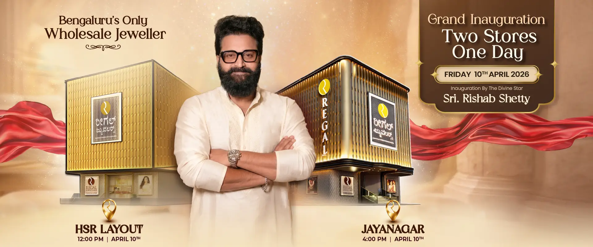 Bangalore wholesale jeweller Regal Jewellers' new showroom opening April 2026 by Rishab Shetty