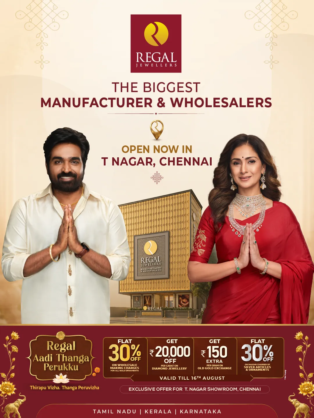 Regal Jewellers now open in T. Nagar, Chennai, featuring Aadi Thanga Perukku offers on gold, diamonds, silver and old gold exchange.