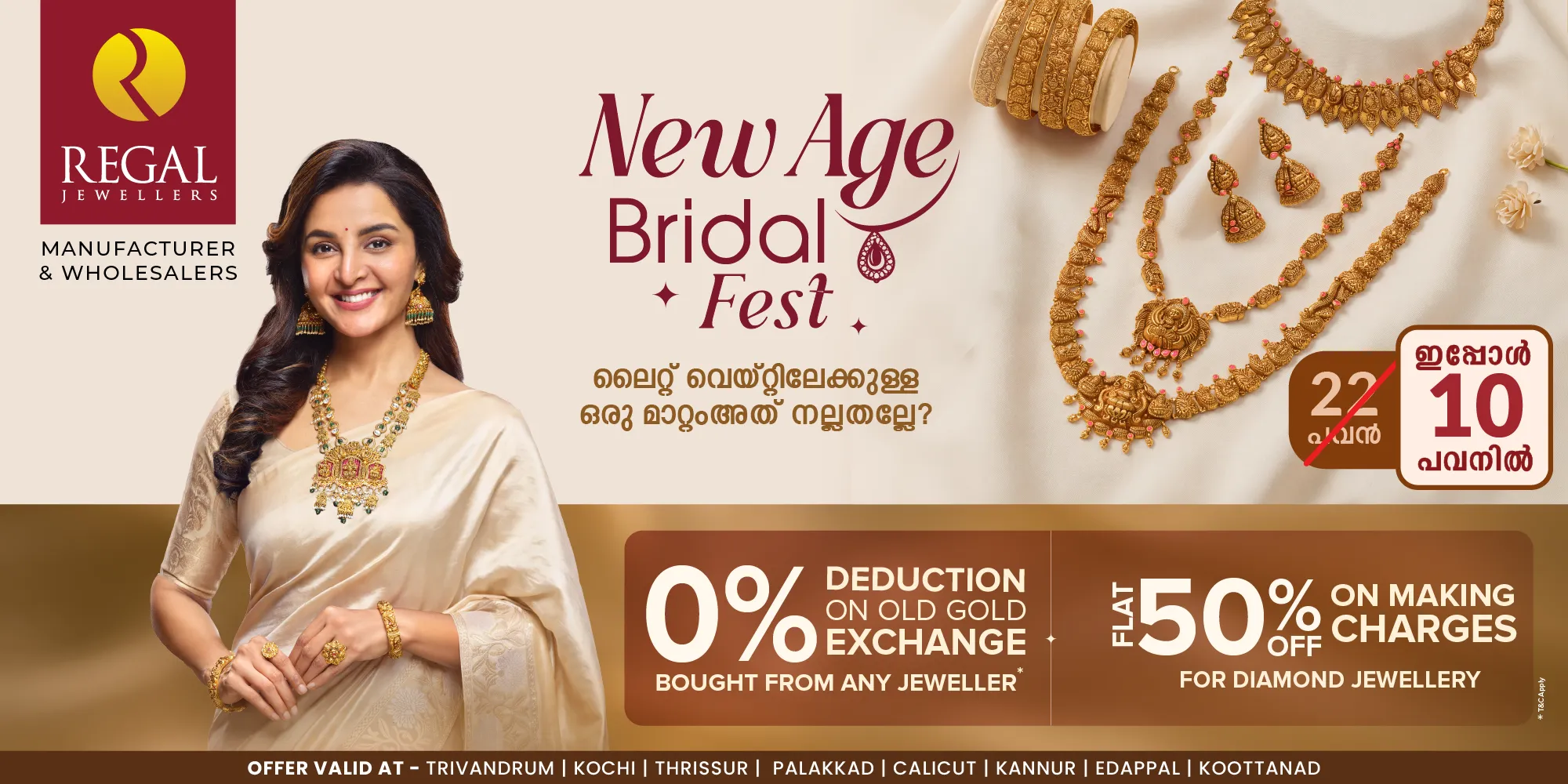 New Age Bridal Fest featuring lightweight bridal jewellery collections and exclusive wedding jewellery offers at Regal Jewellers.