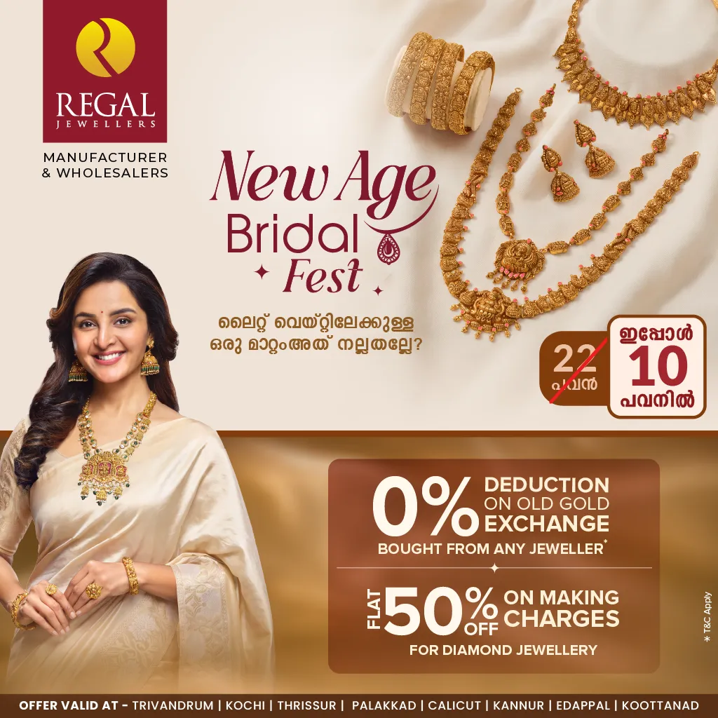 Lightweight bridal necklace sets with exclusive jewellery offers at Regal Jewellers Kochi.