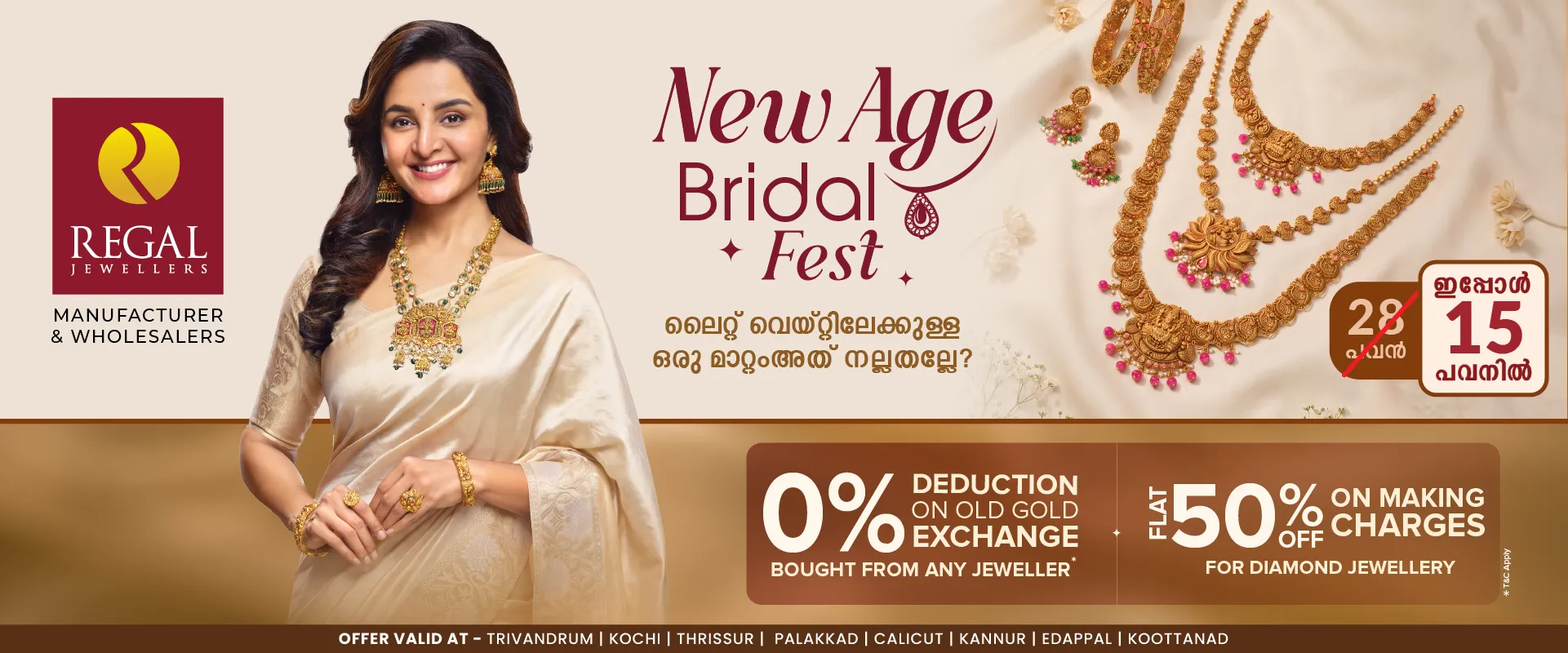 New Age Bridal Fest featuring lightweight wedding jewellery collections and exclusive bridal offers at Regal Jewellers.