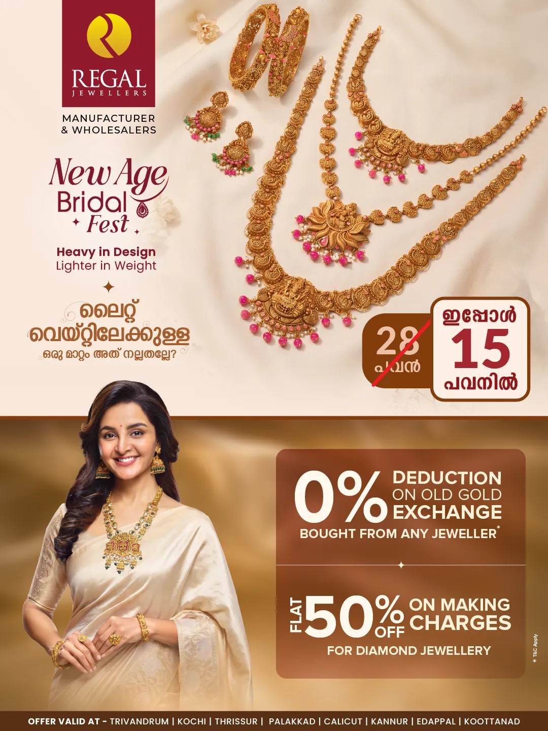 Lightweight bridal jewellery set with exclusive New Age Bridal Fest offers at Regal Jewellers.